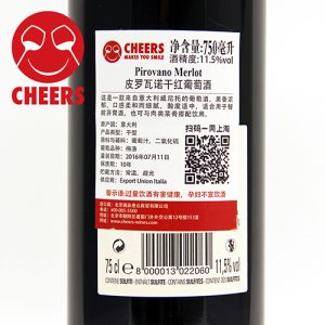 皮罗瓦诺干红葡萄酒06- 齐饮（CHEERS）进口葡萄酒店