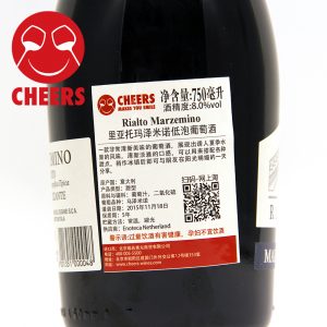里亚托玛泽米诺低泡葡萄酒03- 齐饮（CHEERS）进口葡萄酒店