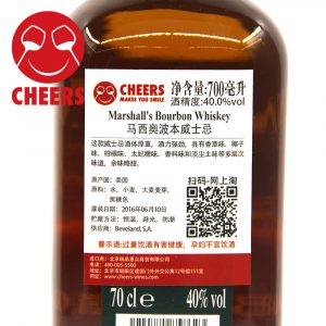 马西奥波本威士忌02- 齐饮（CHEERS）进口葡萄酒店