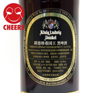 路德维希国王黑啤酒05-齐饮（CHEERS）进口葡萄酒店