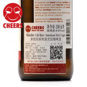 米凯乐棕熊美式拉格啤酒03- 齐饮（CHEERS）进口葡萄酒店